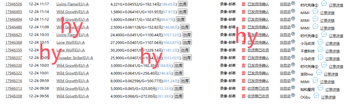 无脑搬砖游戏，轻松日入1000+ 长期稳定的项目-89网创