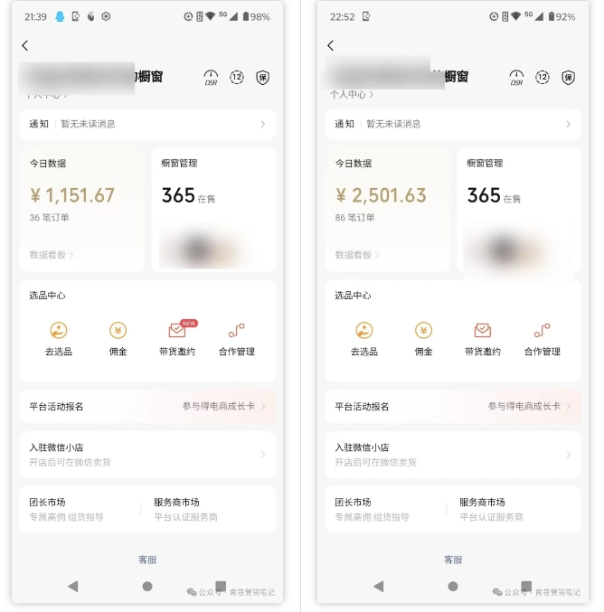 2025视频号蓝海超级暴利自动爆单术1.0 ，小白褔音 简单剪辑 不直播 不挂车-89网创