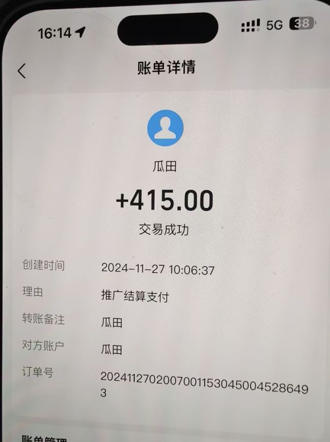 吃瓜网半自动掘金，单号日入100＋！人人可做，可矩阵放大-89网创