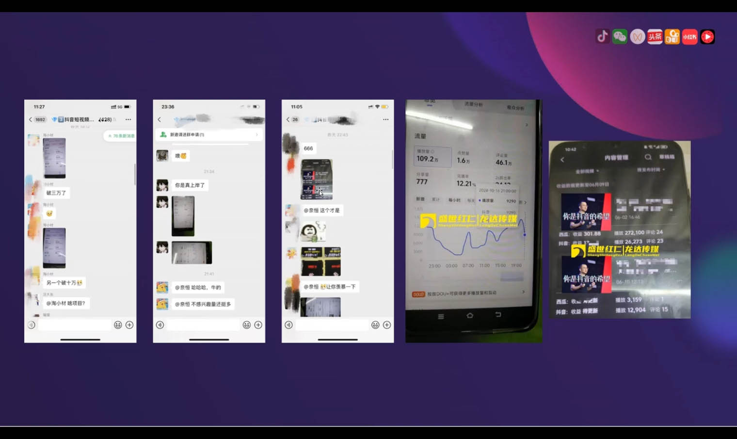 峰哥·AI短视频热门涨粉变现课-89网创