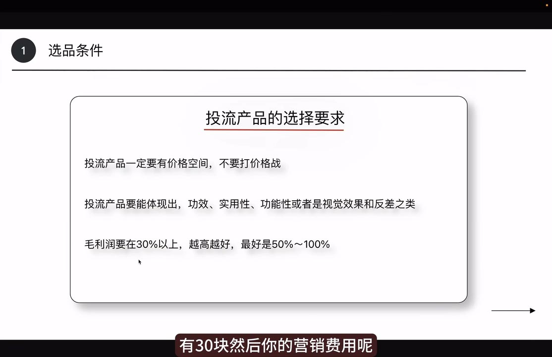 炳森跨境·TikTokShop-89网创