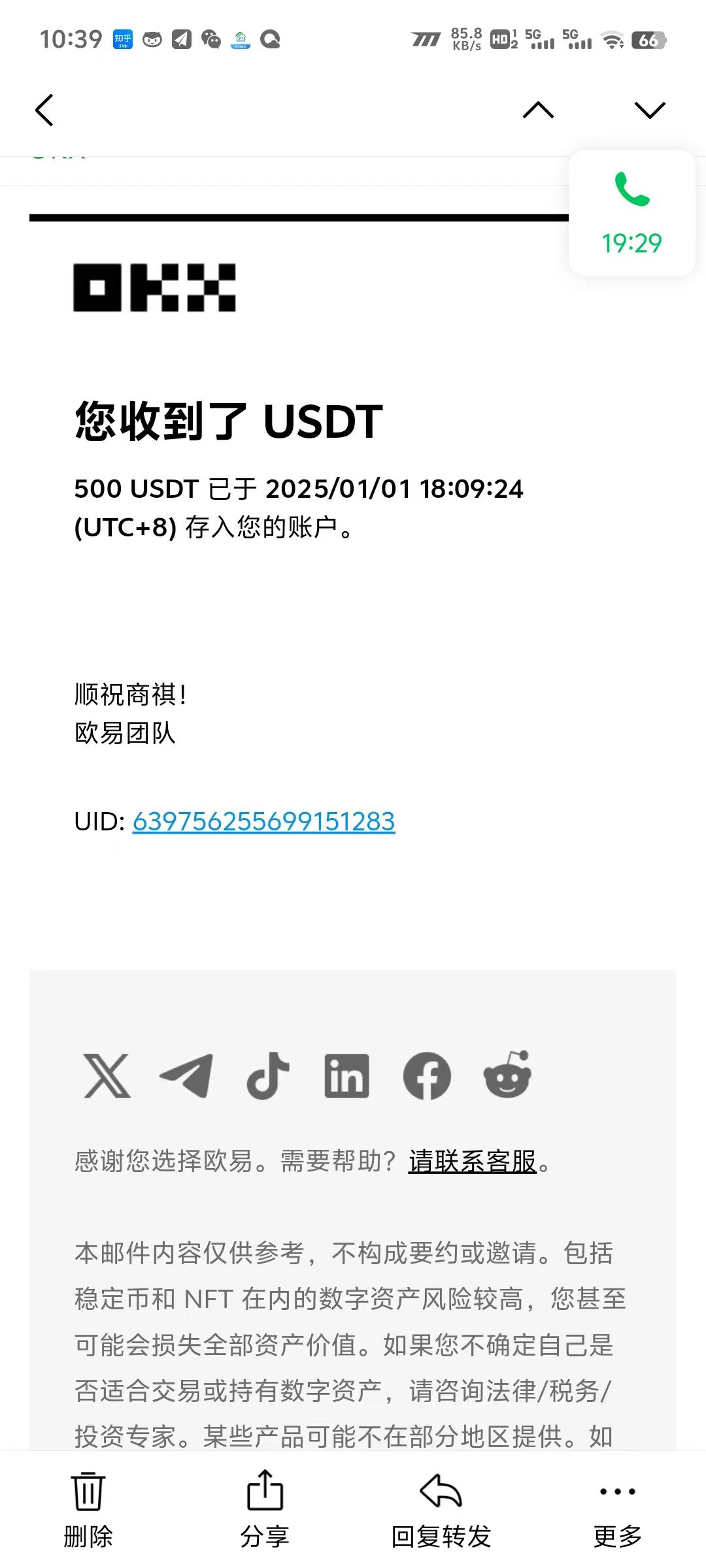 电脑撸美金项目，单机每天收益500+，推广轻松日入1000+-89网创