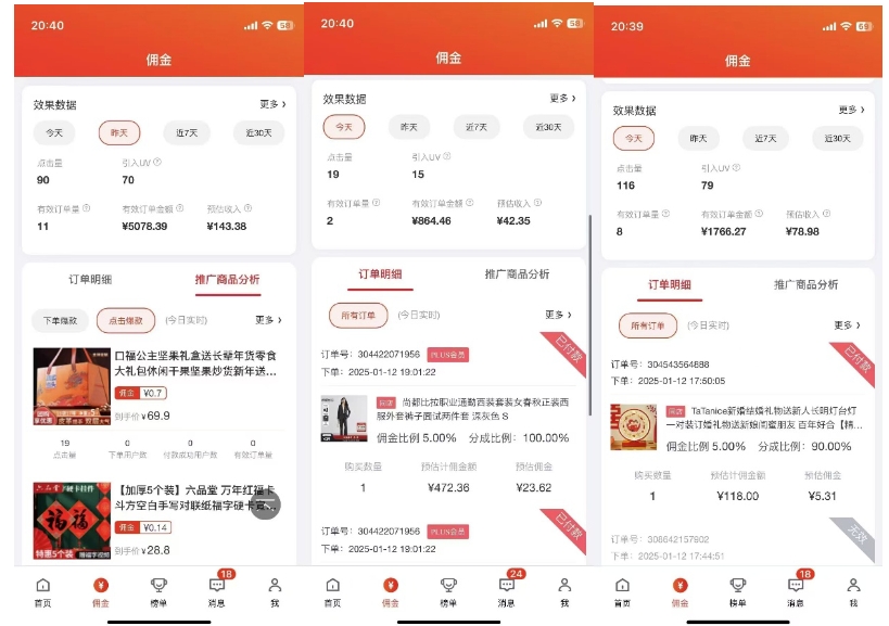 2025最新京东蓝海项目，0 门槛日入 1k+，小白宝妈轻松上手【揭秘】-89网创
