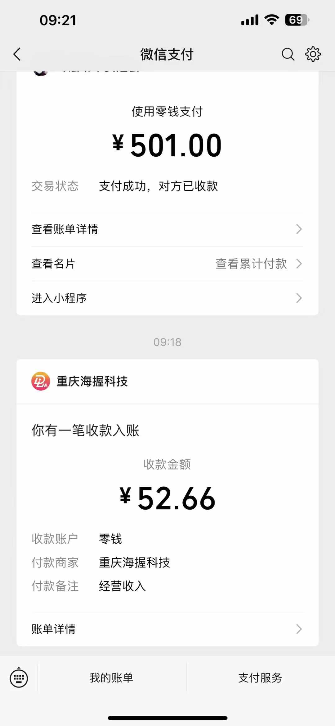悟空评论截流玩法攻略，一个评论0.5.单号日产10可多号-89网创