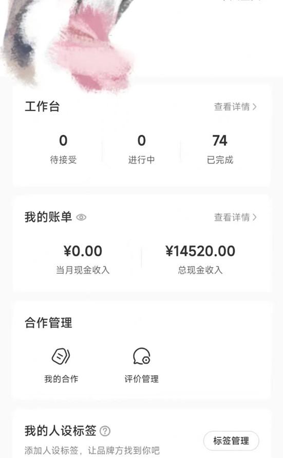 小红书最新爆款项目Animal秀，适合小白、宝妈、上班族、大学生互联网兼职月入1W+-89网创