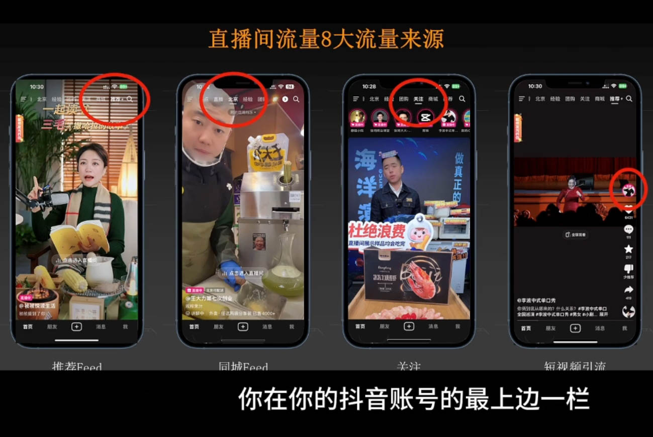 胡冰老师·超级个体商业认知觉醒视频课-89网创