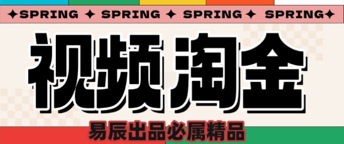 央视没曝光的“视频淘金”暗流：中年人正在批量注册小号-89网创