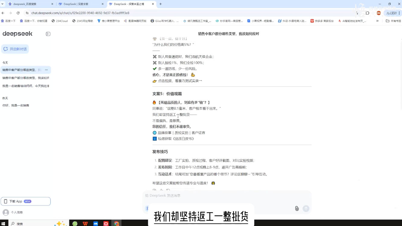 悟哥·能落地的销售实战课(更新2月)-89网创