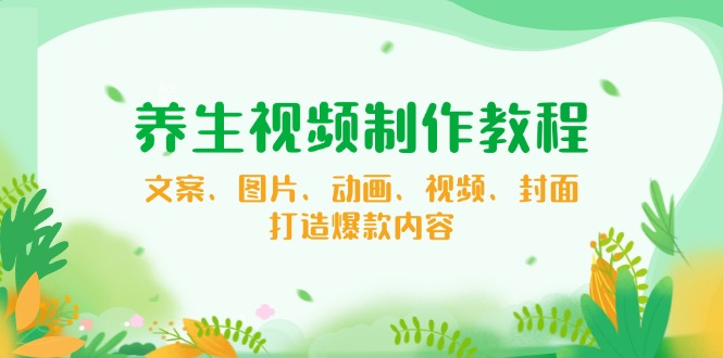 【小程序自动裂变项目】全自动推广，被动收益稳定500-2000+-89网创