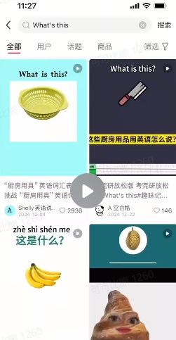 DeepSeek+coze扣子：1分钟生成小红书爆款单词视频-89网创