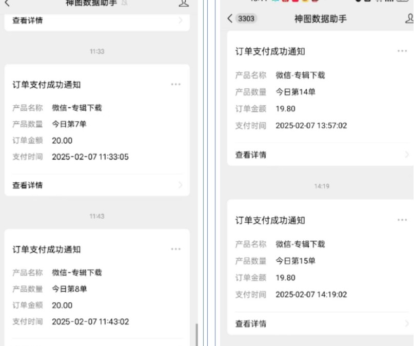 哪咤2爆火，如何利用AI结合哪吒2实现盈利，月收益5000+【附详细教程】-89网创