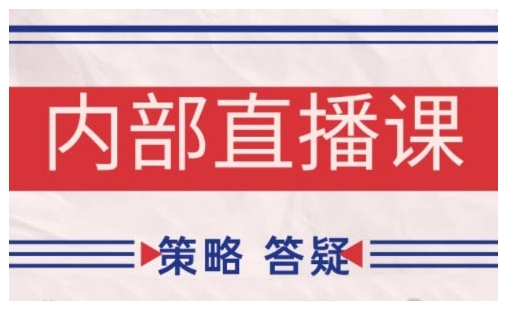 鹿鼎山系列内部课程(更新2025年1月)专注缠论教学，行情分析、学习答疑、机会提示、实操讲解-89网创