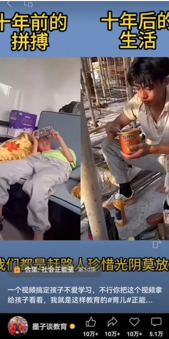 视频另类混剪视频玩法，多种变现方式有些人一个月就能赚几十万！-89网创