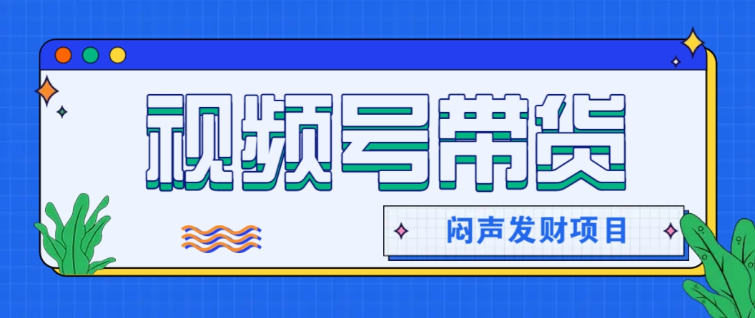 微信这个挣钱入口，又赚2000+，别浪费，很多伙伴都在闷声发财-89网创