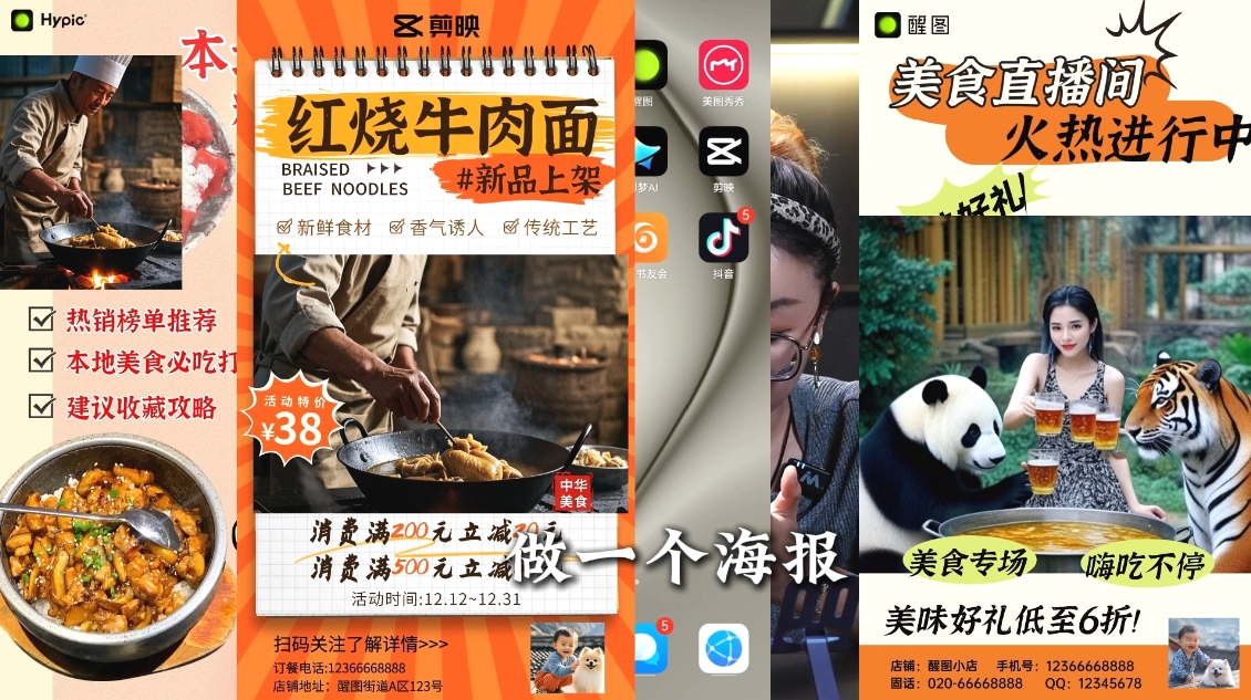 AI赋能新时代·从入门到精通的智能工具与直播销讲实战课-89网创