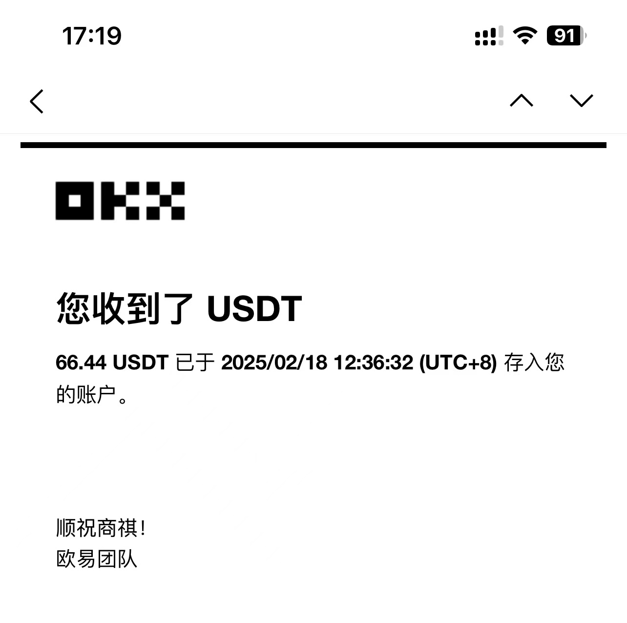 最新电脑挂机单机每天收益300-500+ 并带有团队管道收益-89网创