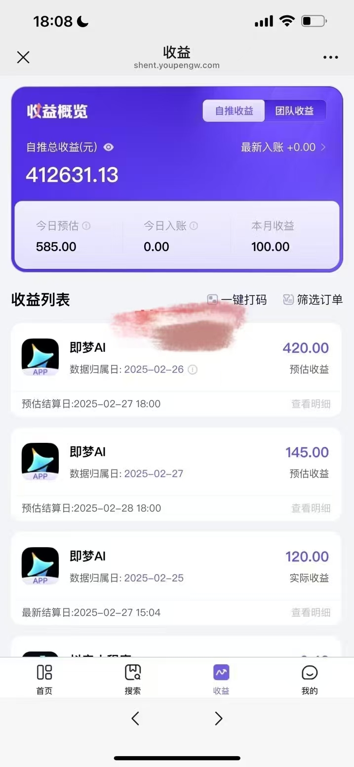 原客单价998的deepseek+即梦ai拉新，王炸变现赛道，每天发发视频，就能轻松挣收益-89网创