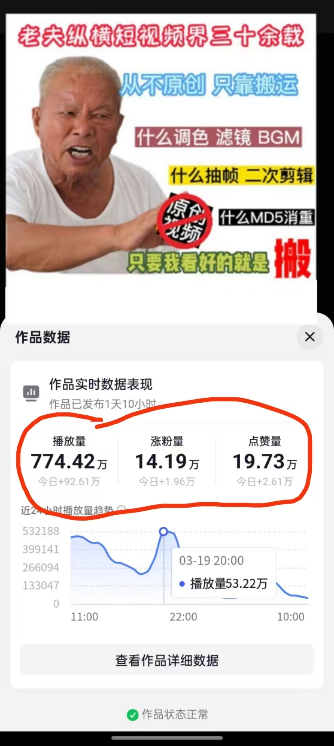 3月最新抖音暴力涨粉技术，快速涨粉安全无风险，一天涨1-10W粉-89网创