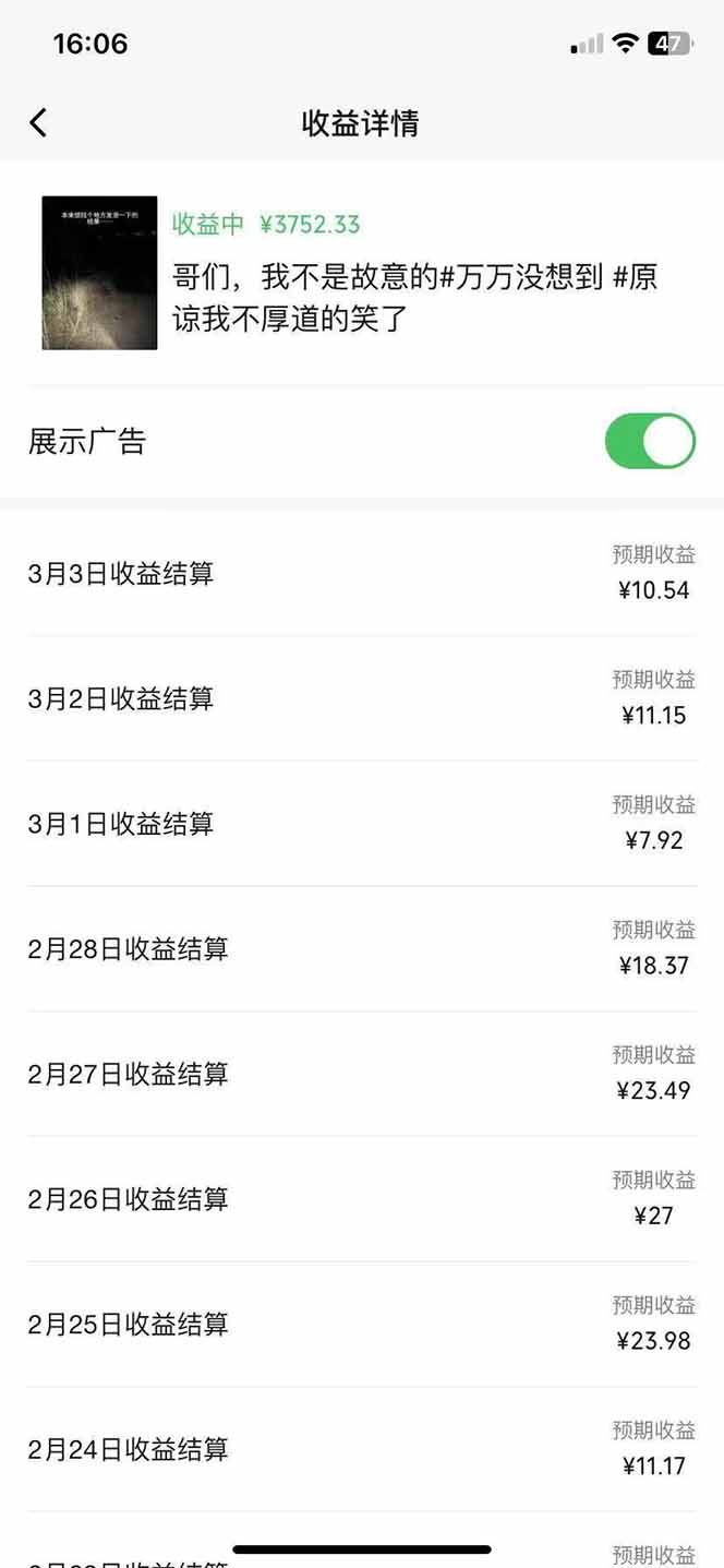 副业逆袭！3分钟手机操作，表情包日赚600+，双收益渠道-89网创
