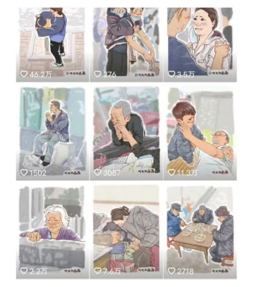 抖音绘画起号课，2025年最火新赛道，15分钟一个作品，一天收入几张不是问题-89网创