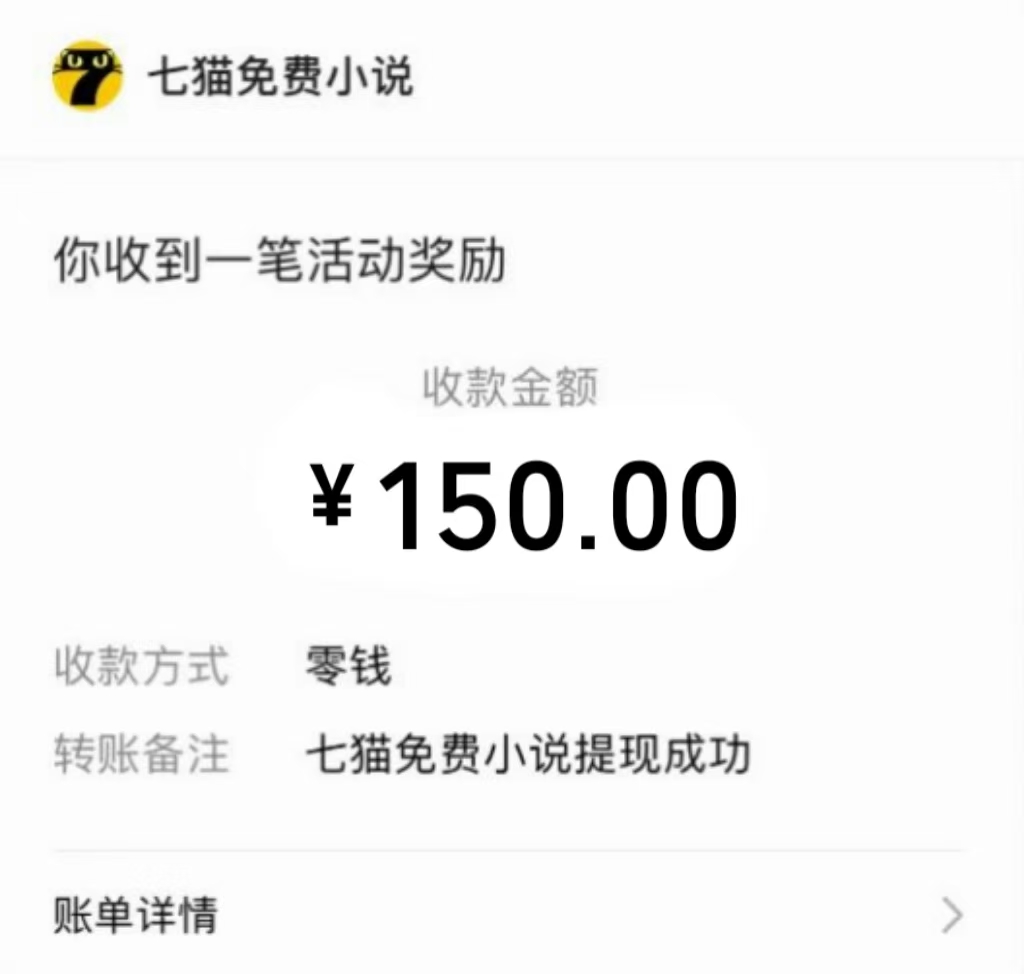 免费知识分享-全自动小说阅读-不限制设备，利用碎片时间，轻松日入500+-89网创