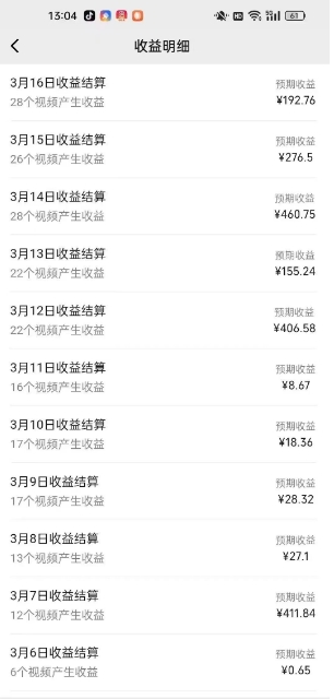 视频号广告分成新变现玩法：发视频即享商家广告收益，助新手日入过百-89网创