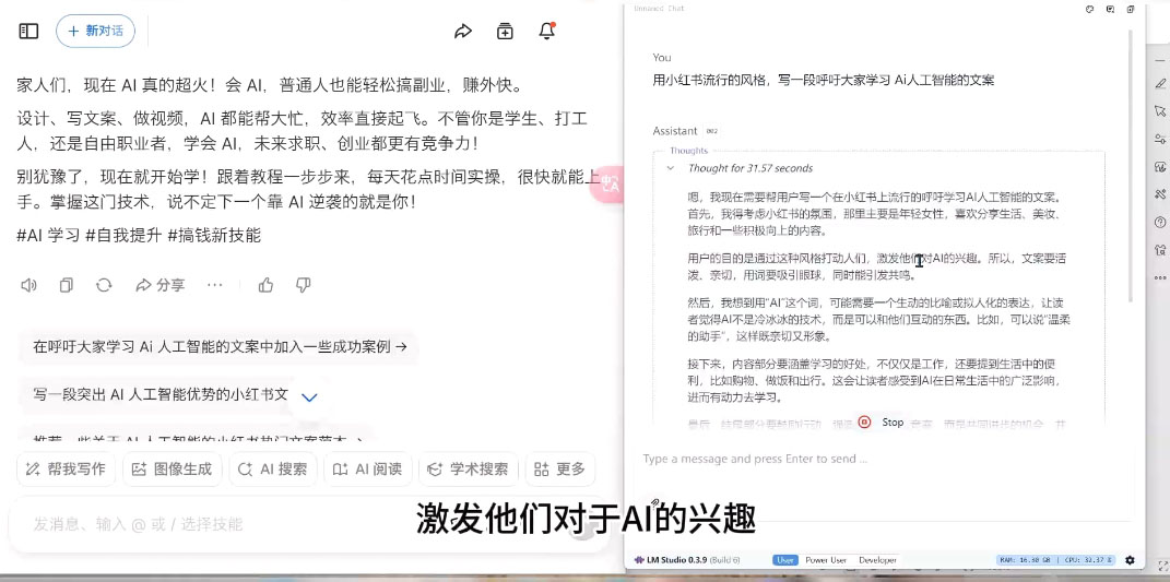 AI与视频制作全攻略从入门到精通实战课程-89网创