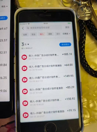 外面卖398最新抖音AI美女项目，撸抖音广告分成计划，单日几张，小白也能操作-89网创