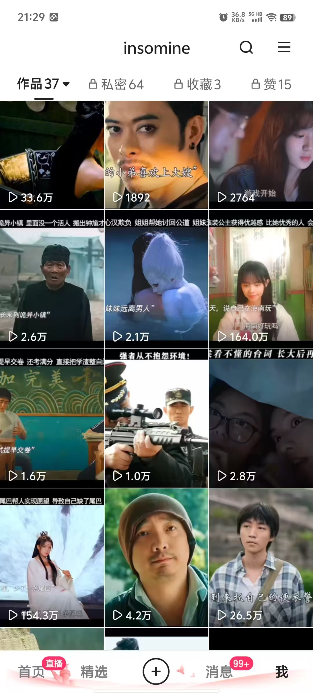 快手最新模板搬运教学，可以搬运任何赛道，有流量，有数据，目前技术很稳定-89网创