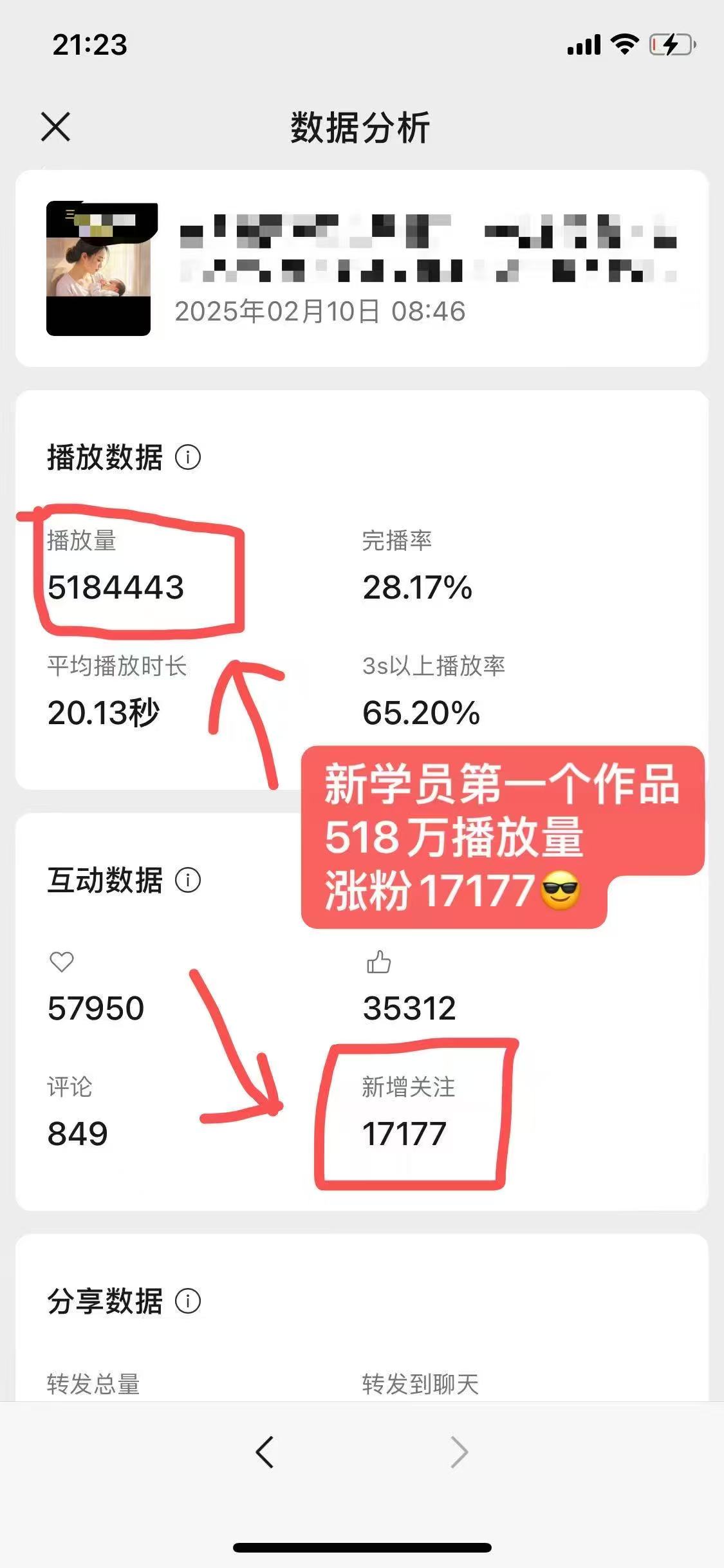 外面卖998的AI短视频教辅资料带货，抖音跟视频号都可以做，快速起号(素材+课程)-89网创