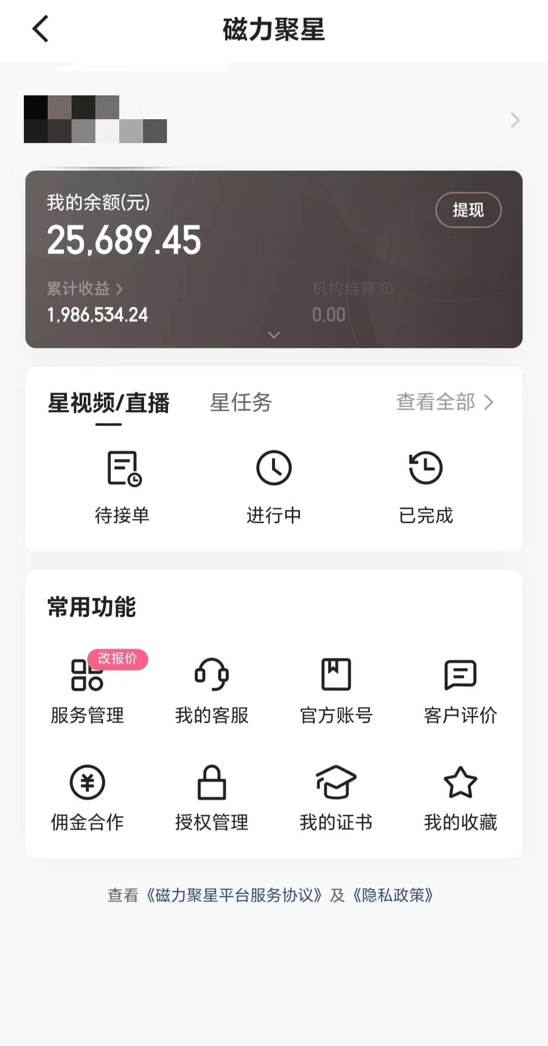 2024年寒假爆火项目，小游戏直播月入20w+，学会了之后你将翻身-89网创