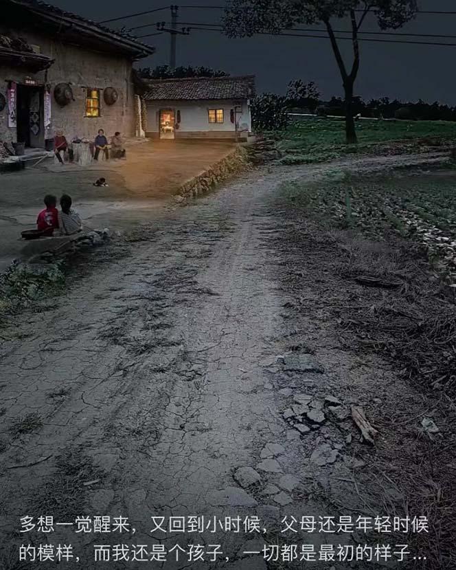 (8568期)视频号乡村夜景治愈视频课程，一条龙实操玩法(教程+素材+软件)-89网创