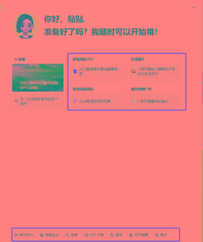 图片[1]-最新小红书AI洗稿必火赛道，当天做当天上手 作品制作仅需1分钟，日入1000+-89网创