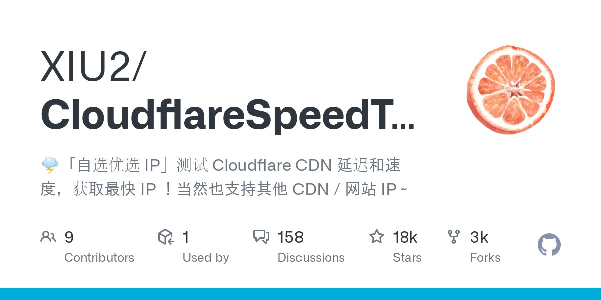 Cloudflare 优选IP工具汇总-89网创