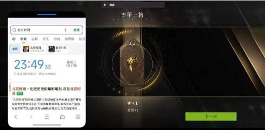 萤火闲鱼公益破解-89网创
