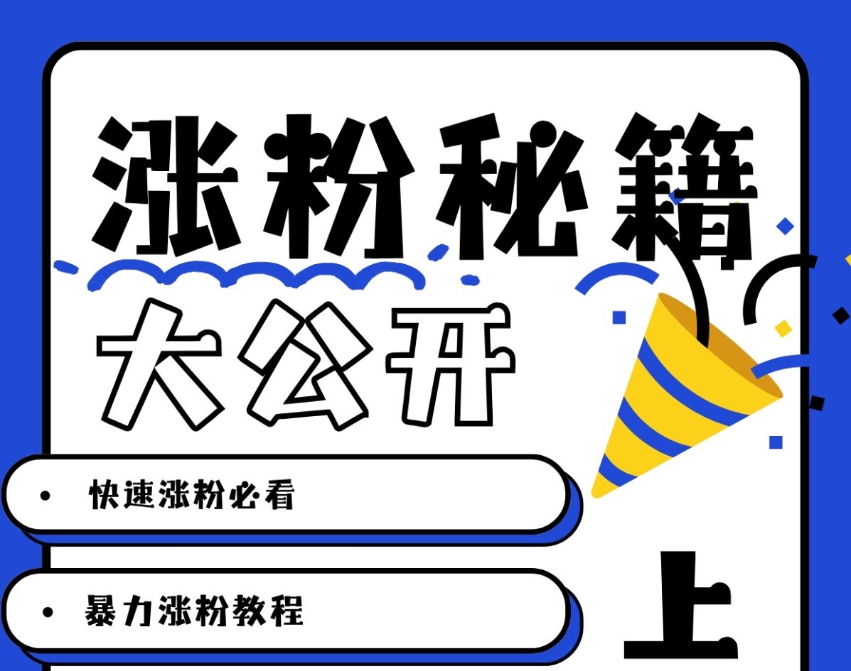 最新AI美女玩法，颜值涨粉，不需要什么技术和剪辑基础-89网创