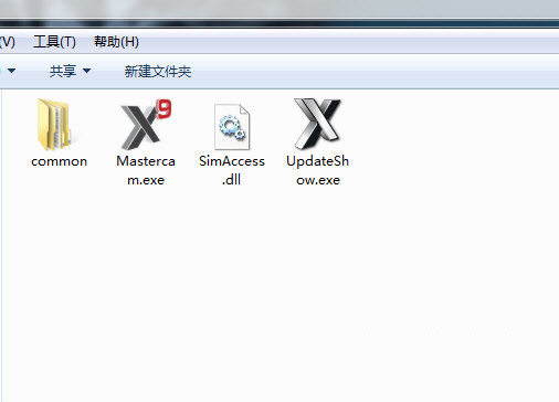 MastercamX9破解文件 v1.0 免费版-89网创