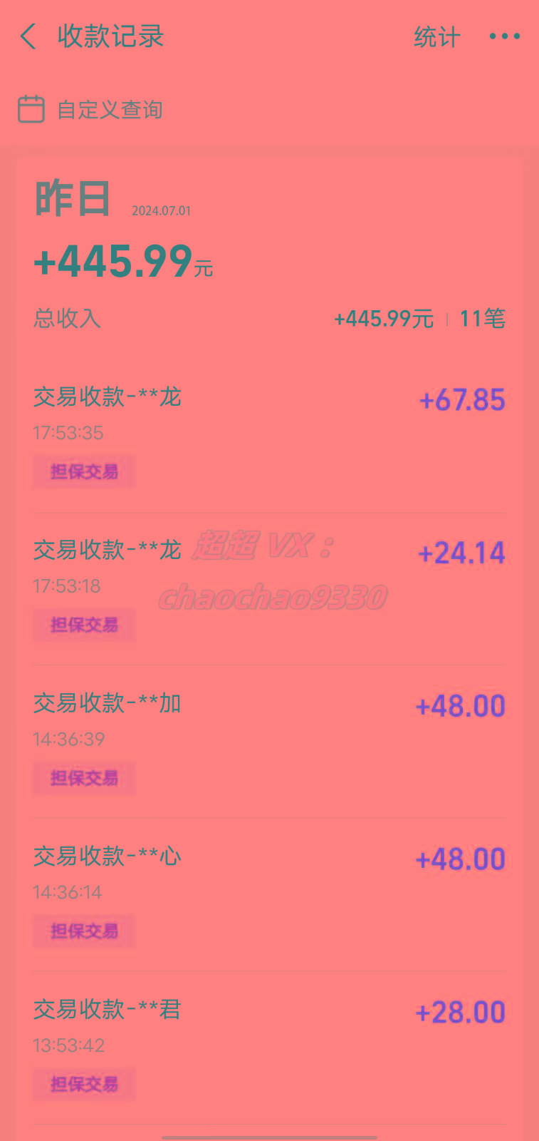 图片[1]-暴力引流学生粉白领粉，吊打以往垃圾玩法，0成本，高回报-89网创