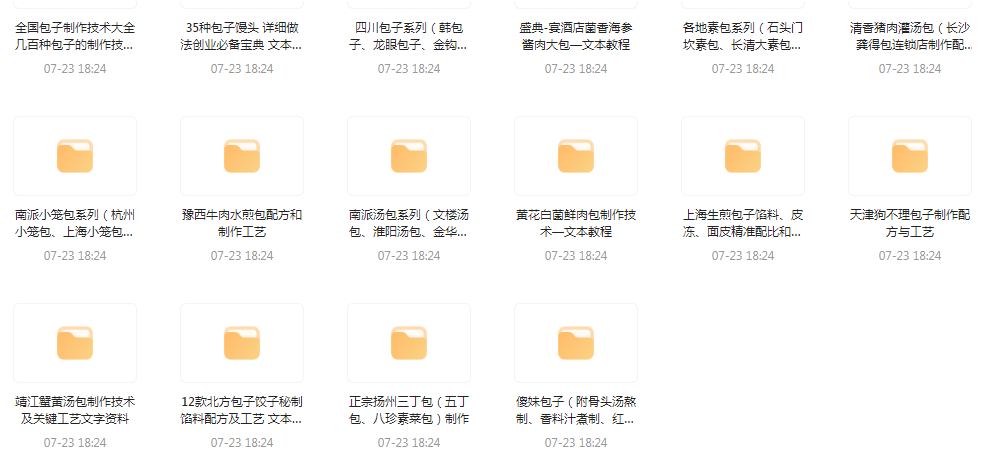 全国各系包子的做法-89网创