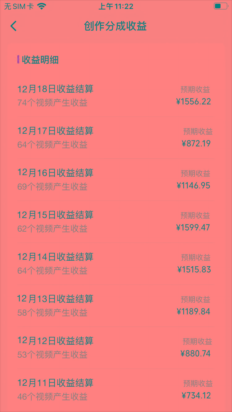 (8579期)视频号怀旧动画搭配搞笑段子，只要会剪辑轻松日入400+，教程+素材-89网创