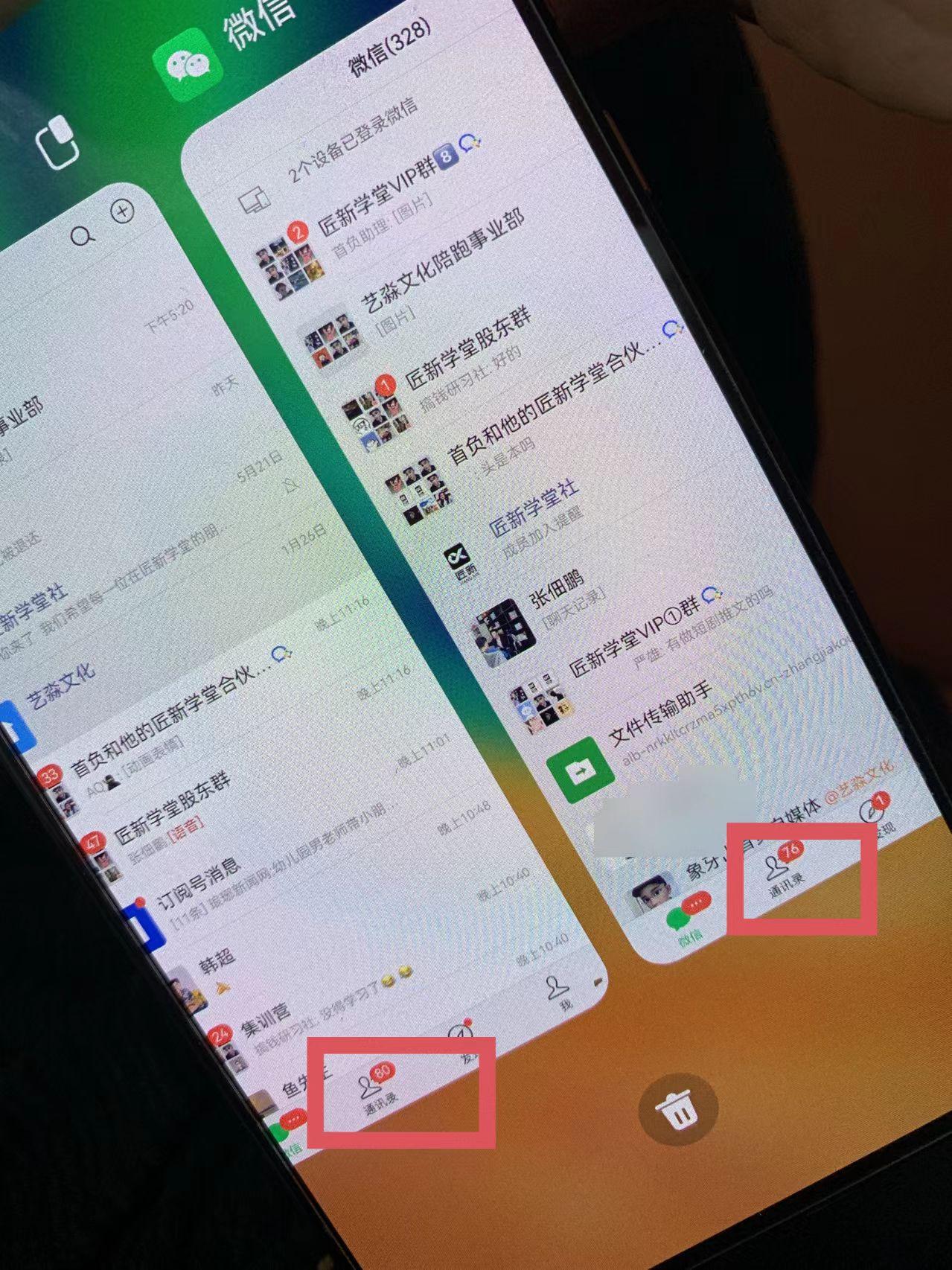 图片[1]-(9615期)小红薯社群全自动无脑暴力截流，日引500+精准创业粉，单日稳入四位数附…-89网创