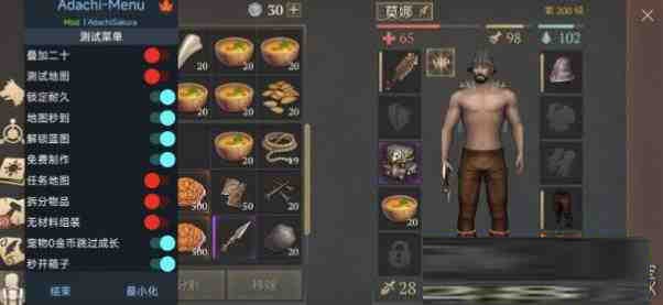 冷酷灵魂6.4.1 MOD直装-89网创