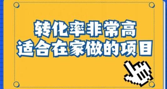 小红书虚拟电商项目：从新手小白到精英（0-1的实战全流程演示项目拆解）-89网创