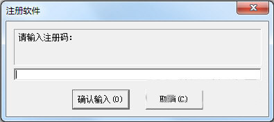 超级硬盘数据恢复软件注册机 v1.0 免费版-89网创