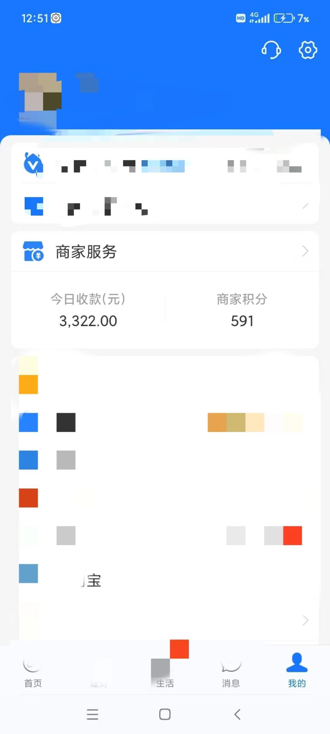 图片[5]-(9337期)咸鱼无货源古玩市场3.0最新玩法，轻松驾驭古玩市场，日利润轻松四位数！…-89网创