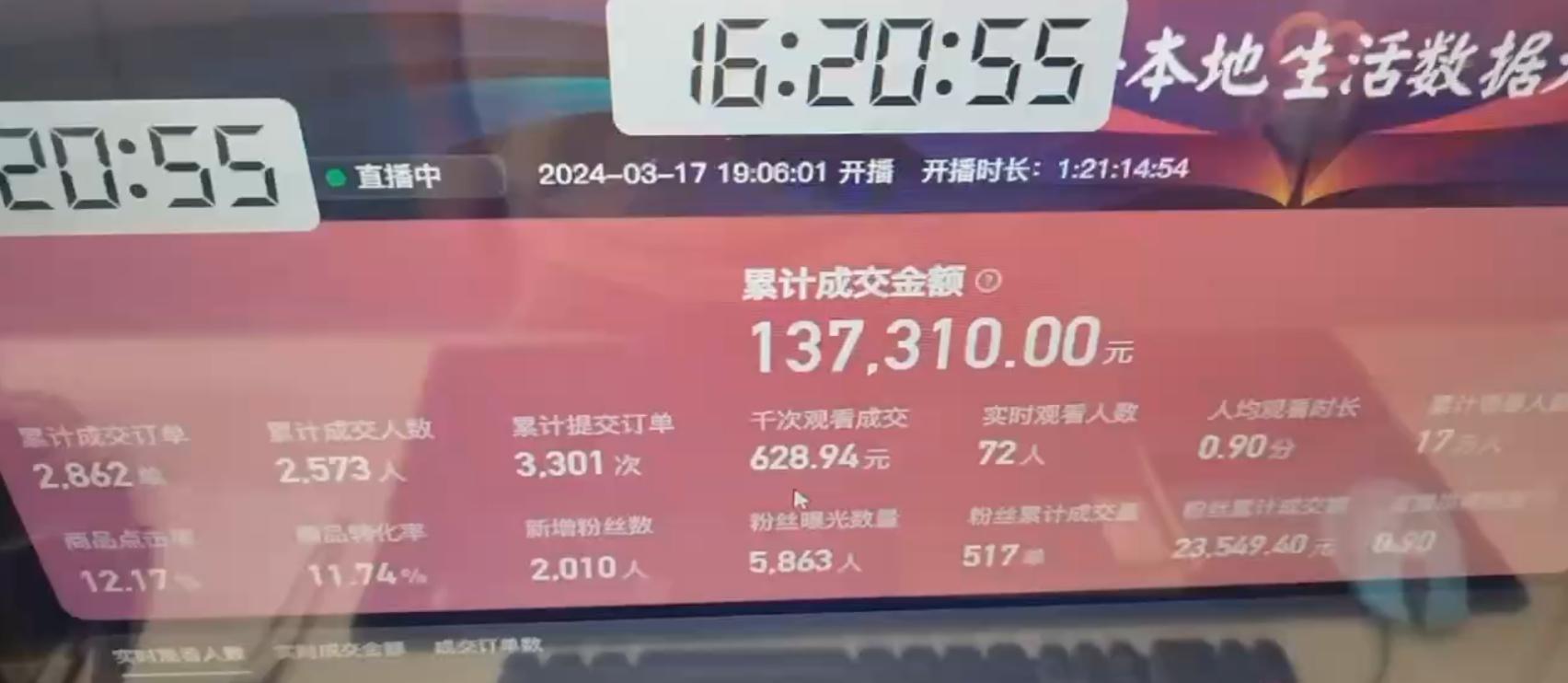 图片[1]-(9638期)快手无人团购带货野核玩法，一天4位数 无任何门槛-89网创