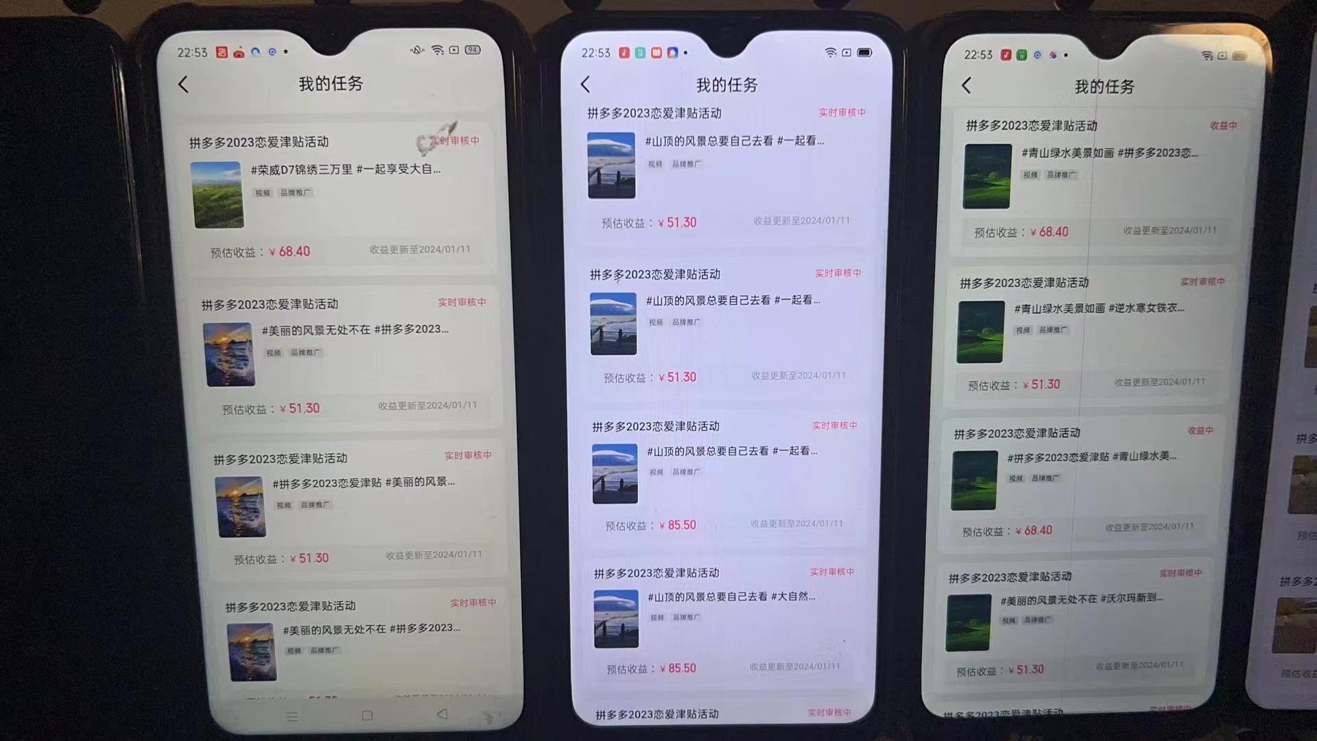 (8611期)首发 磁力拼多多自撸  日入500+-89网创