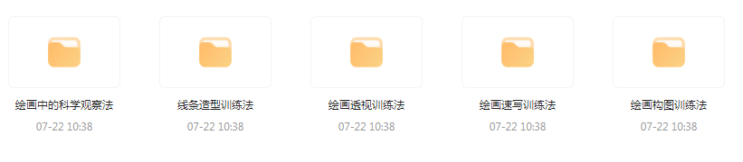 CG绘画基础教程合集-89网创