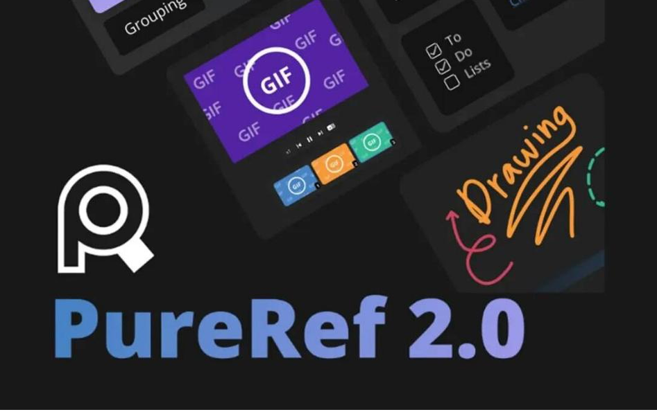 PureRef v2.0 中文汉化版-89网创
