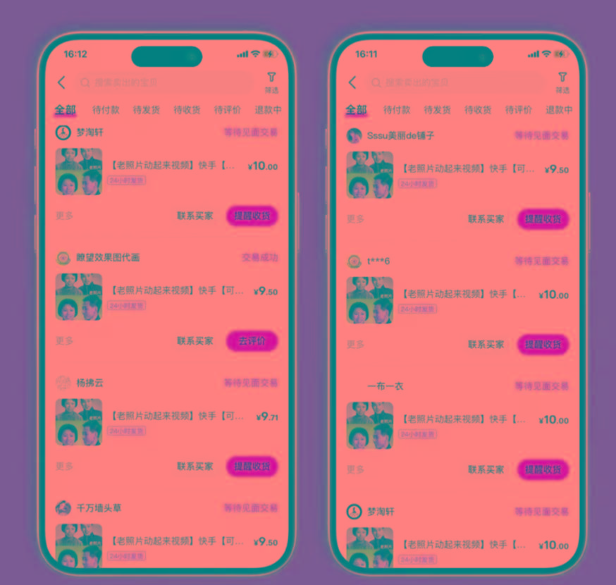图片[2]-全网爆火的AI让老照片动起来教程，蹭热点日赚3000+，内含免费工具一键…-89网创